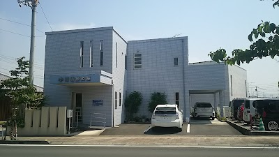 高橋鍼灸院