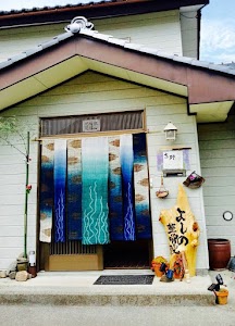 よしの整骨院