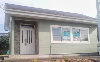 さくら整体院＜肩こり・腰痛・様々なカラダの不調など＞