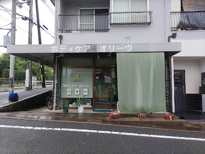 ボディケア・オリーヴ