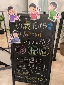 ほそかわ整骨院