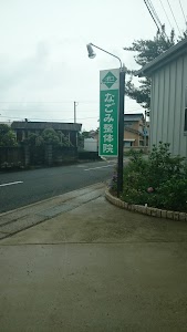 なごみ整体院