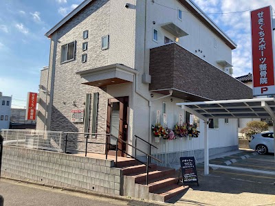 せきぐちスポーツ整骨院