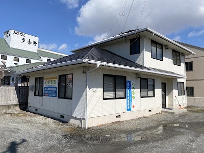 みこしば中央整骨院