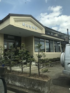 船山整骨院