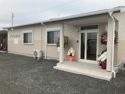 筒井整骨院