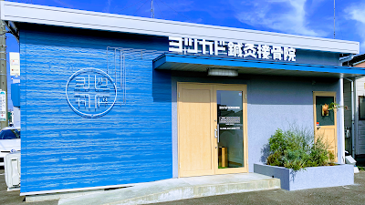 ヨツカド鍼灸接骨院