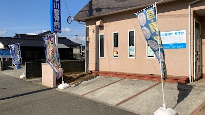 早川整骨院