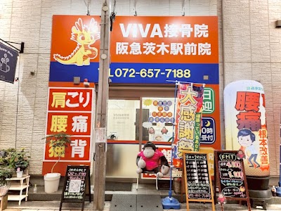 VIVA接骨院 阪急茨木駅前院