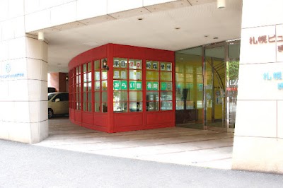 みらい整骨院