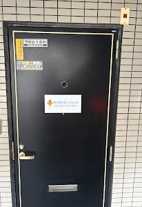 総合整体院 toTonoe