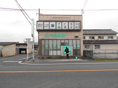 ふじもと整骨院
