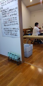 おおた接骨院