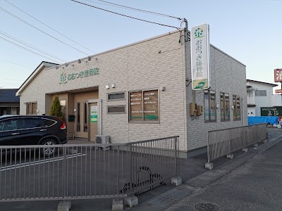 おおつき接骨院