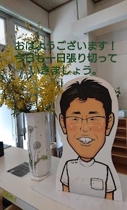 ヒカリふじ接骨院
