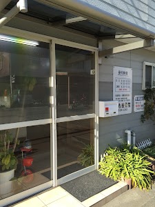 とも整骨院