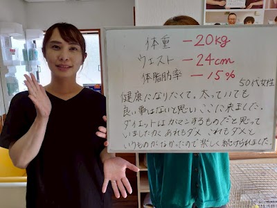 岡谷美容メディカルセンター