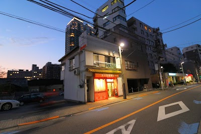 太公堂整骨院 高輪店
