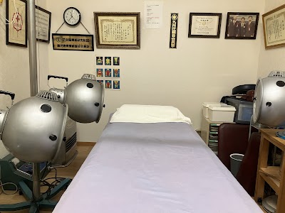 灰本療術院