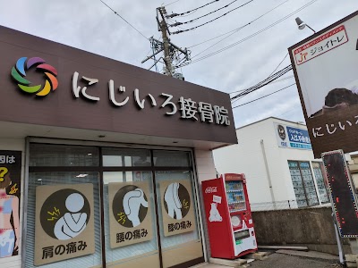 こはる整骨院 新宮院