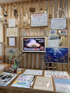しまざと接骨院