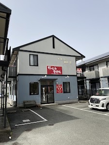 だんじょう整骨院