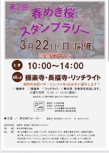 リッチライト鍼灸接骨院