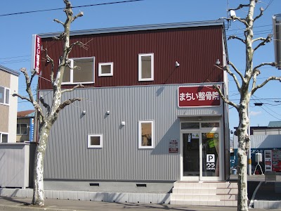 まちい整骨院