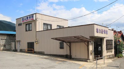 塩山整骨院