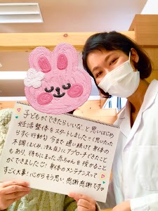 女性のための整体室 La maman plus