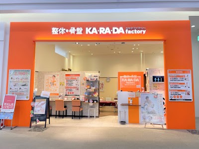 カラダファクトリー アクアウォーク大垣店