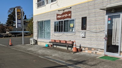 手もみとエステ むー