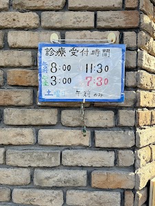 晴ケ丘接骨院