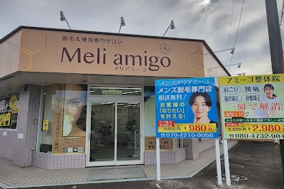 アミーゴ整体院福島店