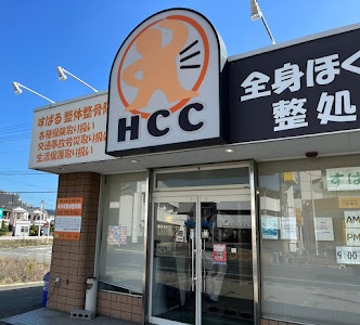 すばる整体整骨院