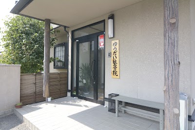 ゆうだい整骨院