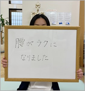 こころ接骨院・整体院心