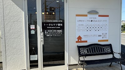 はり灸整骨院／姿勢矯正専門院 トータルケア藤枝／美容鍼