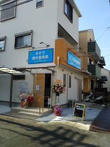 みどり鍼灸整骨院／骨盤底筋トレーニングチェア導入店