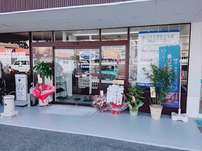 谷山鍼灸整骨院