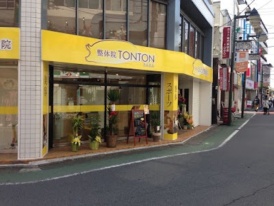 とんとん整骨院 東武練馬店