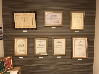 おおつぼ整骨院