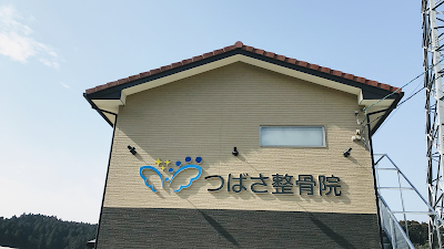 つばさ整骨院