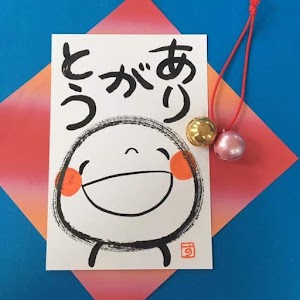 ささき接骨院 併設 ささき接骨院 介護予防・生活支援サービス多賀城市指定事業所