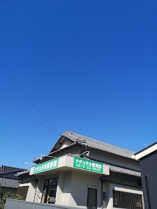 ナチュラル整骨院
