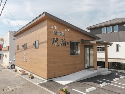 整体院 琥珀