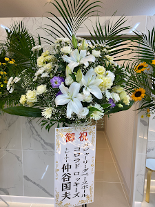 オスカー整骨院 飯倉院