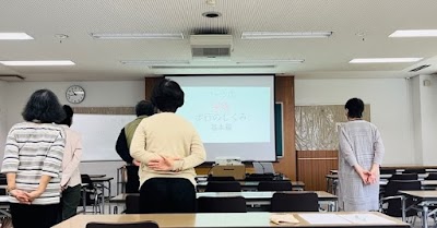 プリンス整体院