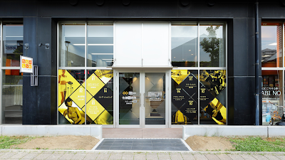 佐藤接骨院スーパースポーツゼビオあすと長町店