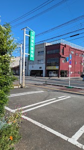 下田鍼灸接骨院